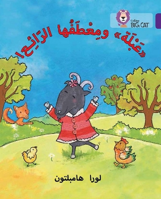 9780008156466