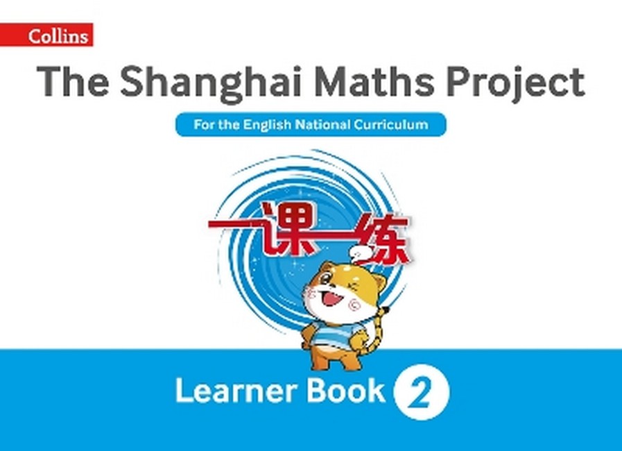 9780008225964