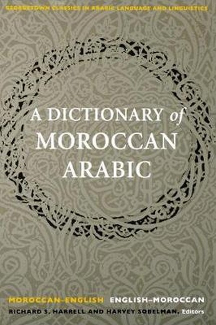 9781589011038
