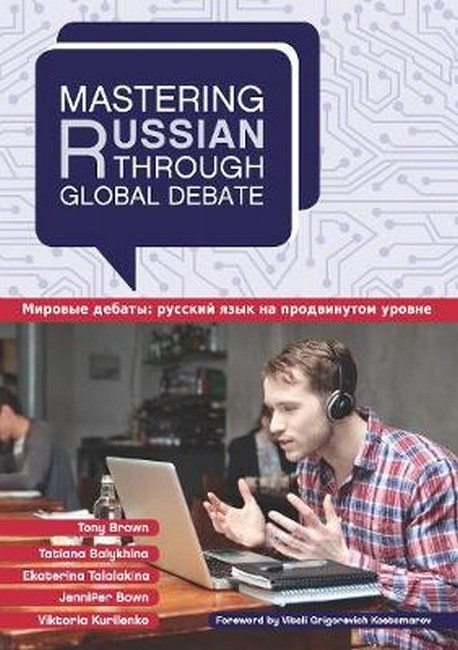 9781626160880