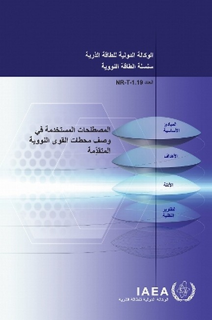 9789206006245