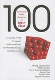9781452243085