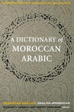 9781589011038